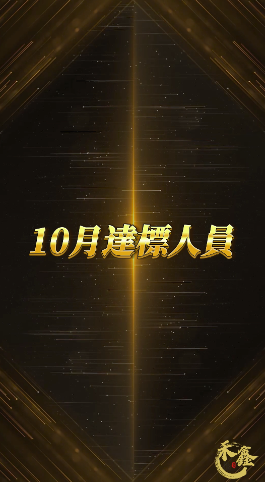 房產喝咖啡的團隊&社區活動 房產喝咖啡的團隊&社區活動圖片